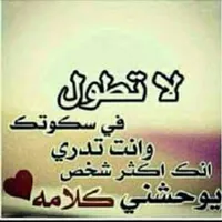 محمد السالم