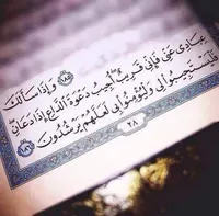 أبل ‏ايفون 12 برو ‏256 جيجابايت ‏أزرق