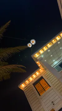 ايناس محمد  احمد خطيب 