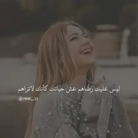 زهرة الأرجوان