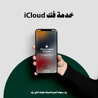 محمد سامي سليم صيرفي