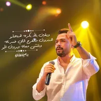 mahmood Abu jabal