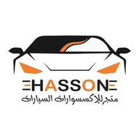 hasson.77m متجر حسون للاكسسورات السيارات