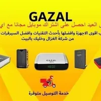 زيد للاسكانات للاسكان