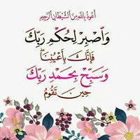 لا اله الا الله