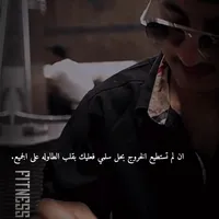 علي المشاري