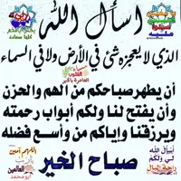 Chef - Cook -Amman