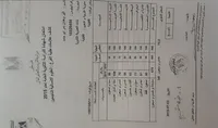 أثير ابو حامد