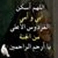 دودج ‏كارافان ‏SXT ‏2012
