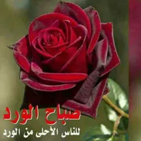 عيسى ابو الشوق