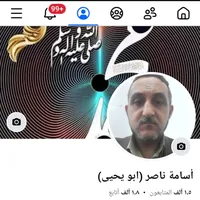 تويوتا ‏IQ ‏2024