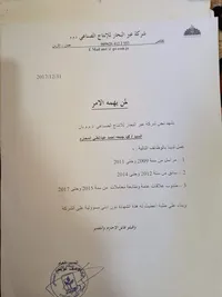 محمد جمعه
