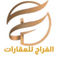 الفراج للعقارات