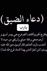 تحدي=اعطيك افضل سعر بالاردن=مقتنيات شخصيه  =بسبب ترك الهوايه=اكتب رقم موبايلك وبتصل معك