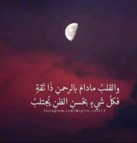 ابودجانه 
