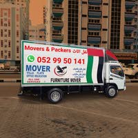 Movers نقل اثاث