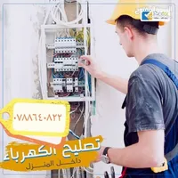 انس حمودة