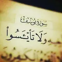 Ahmad Abu Samra