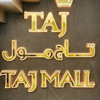تاج مول tajj mall