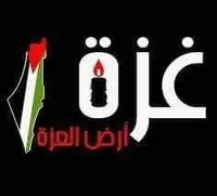 الحمد لله