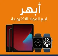 Others Not Defined 512 GB 10.1 inch