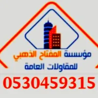 اصباغ عوازل