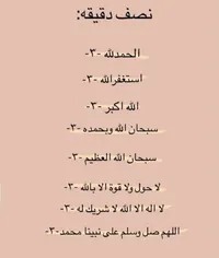 afnan