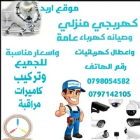 ابو ياسين