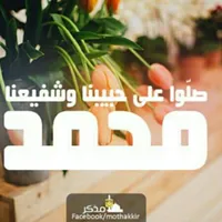 Delivery -Zarqa