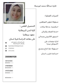 adham ata