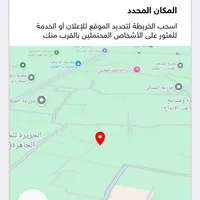 Aden ‏Shaykh Uthman