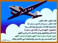 عثمان