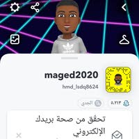 maged2018