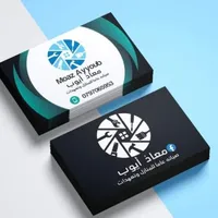 General Maintenance - Building Maintenance -Amman