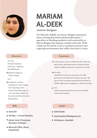 مريم الديك