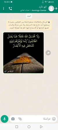 رائدعبد الرؤوف رجب حكيم