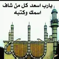 ابو محمد الشمري الشمري