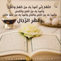 ابو العبد الحاج