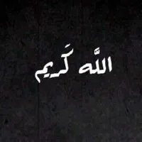 حمزه خالد