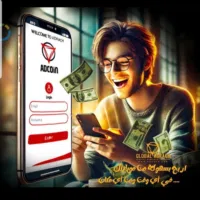 رشدي