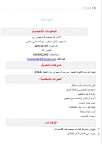 fd478aa8-5c5f-42e3-8da1-646e1e5f4ddc