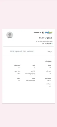 mahmoud