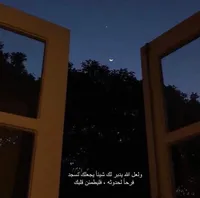 ali maaytah