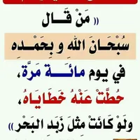 abood 5