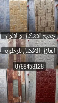 ابراهيم  دراغمه