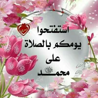 ... deeer