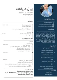 Bayan