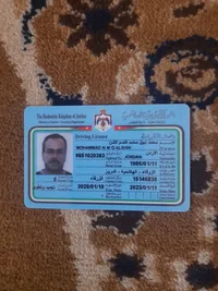 محمد نبيل