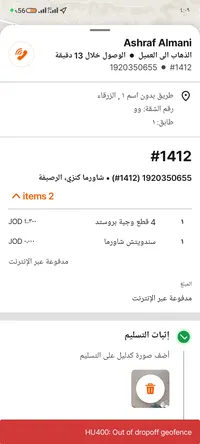 جميل  ابو جميل