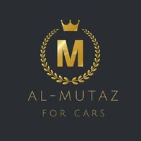 المعتز لتجارة السيارات Almotaz For Cars